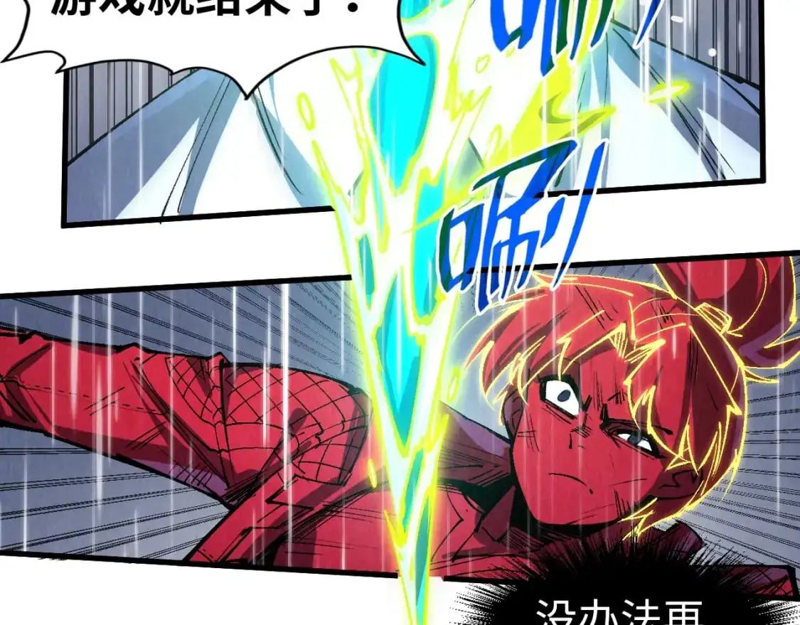 第238话 以阵破阵67