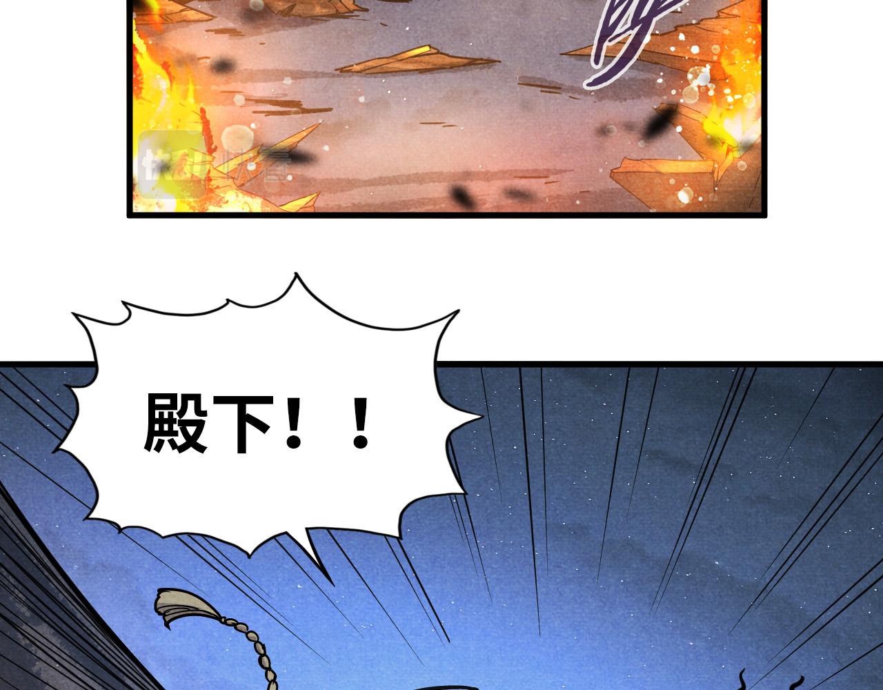 第55话 遇刺86