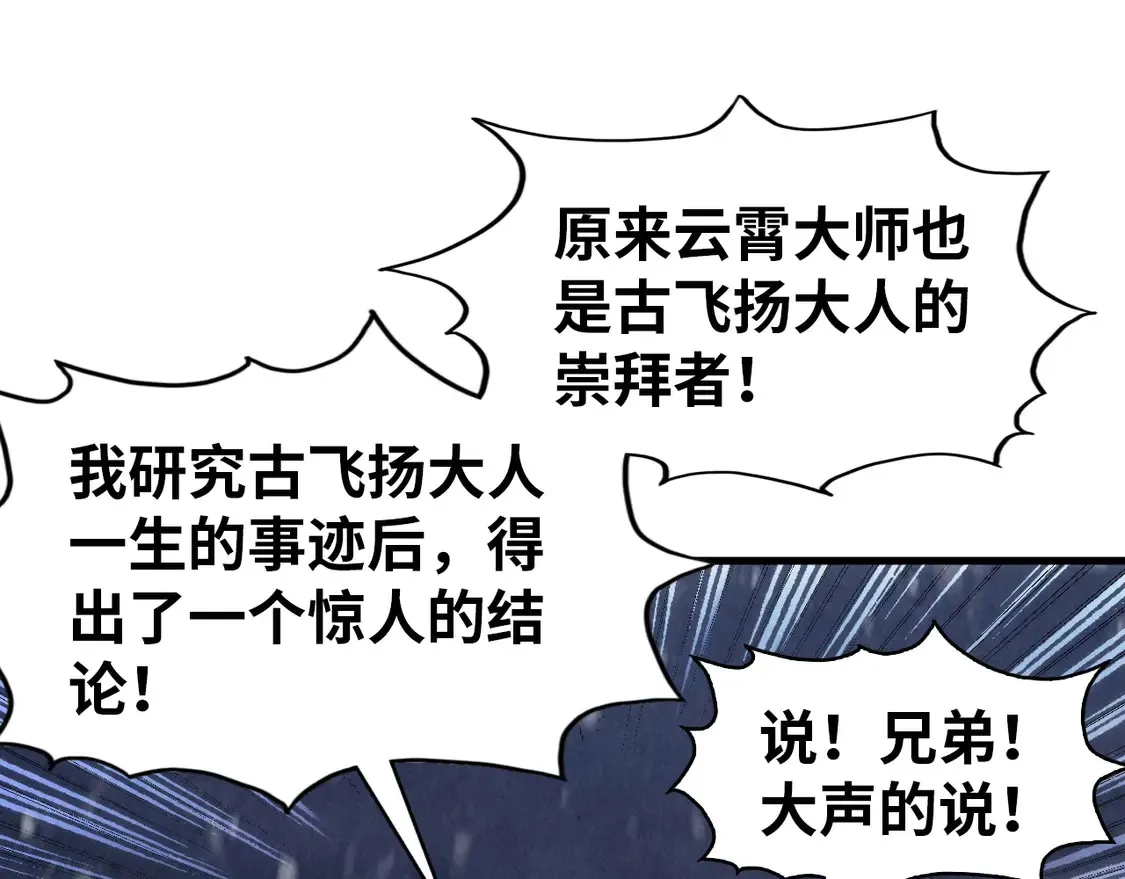 第294话 通灵秘法50