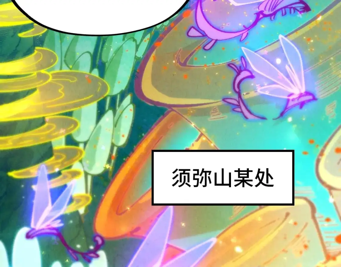 第253话 小昊天镜28