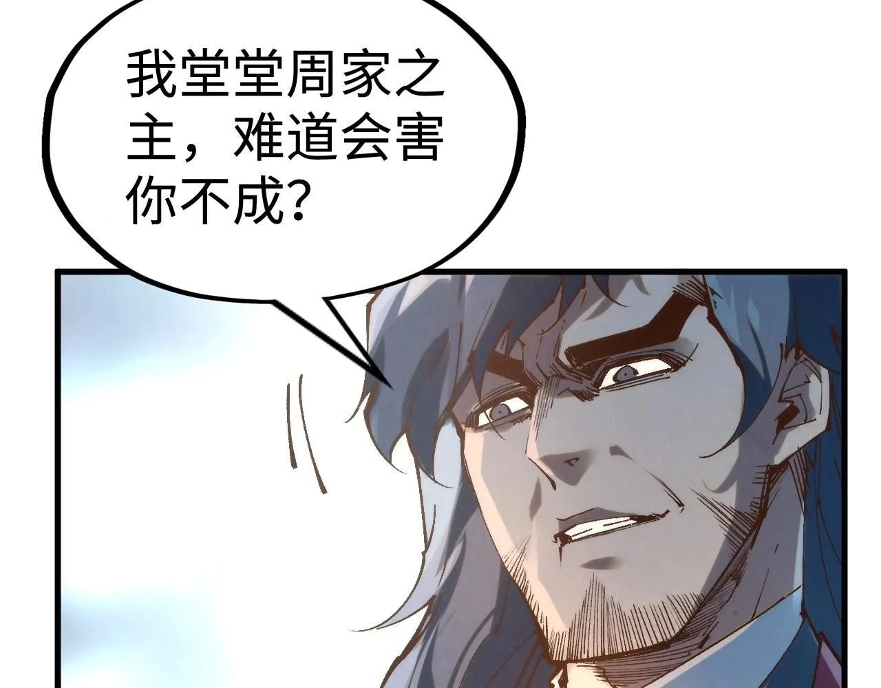 第213话 试毒11