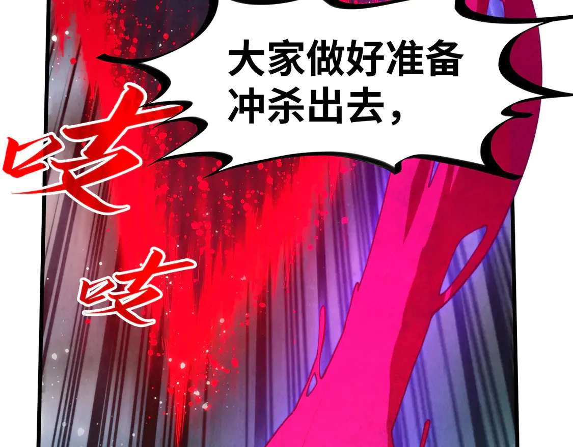 第293话 突围94