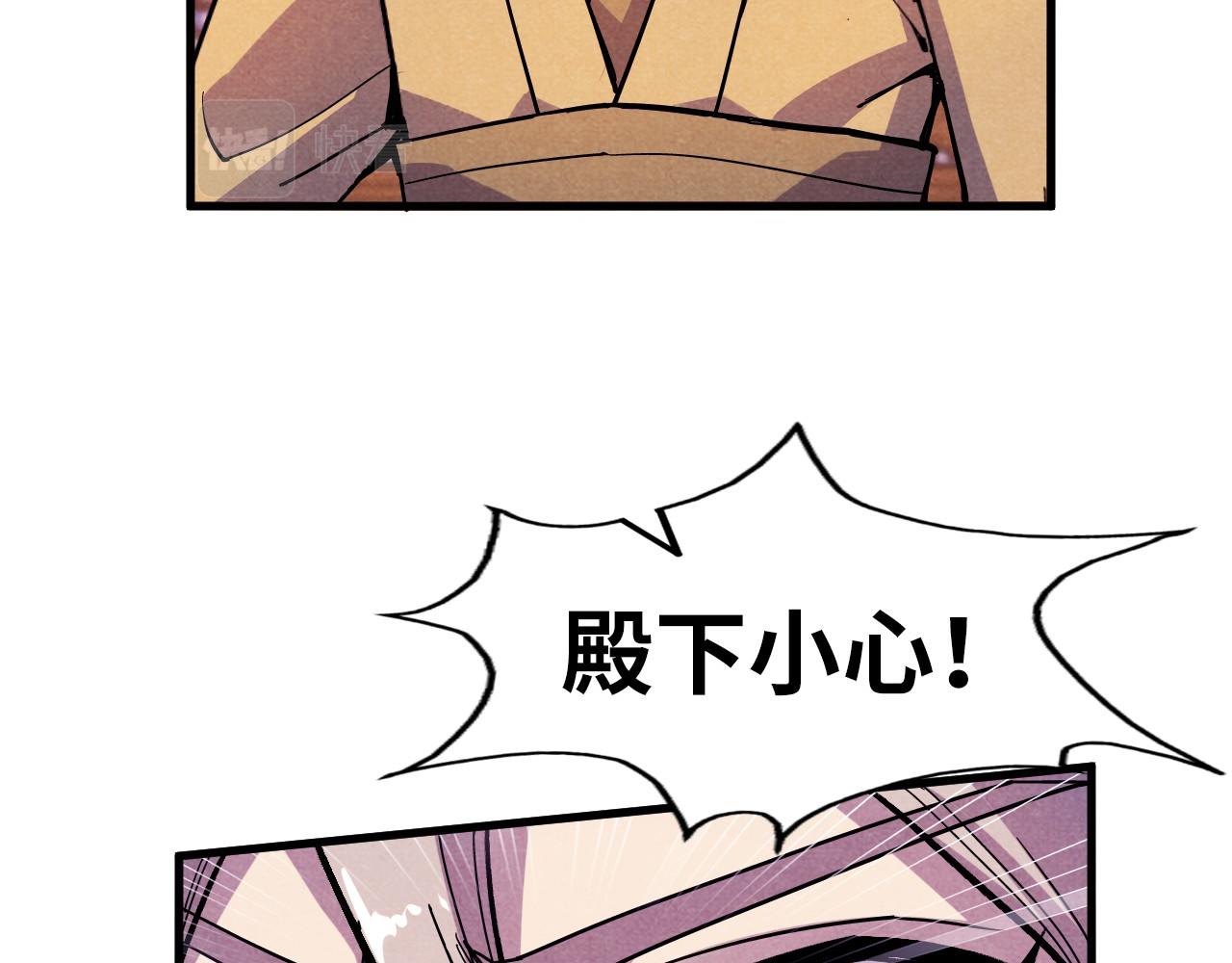 第55话 遇刺73