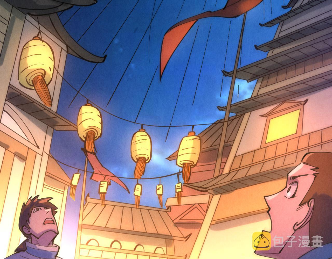 第44话 过家家的玩意46
