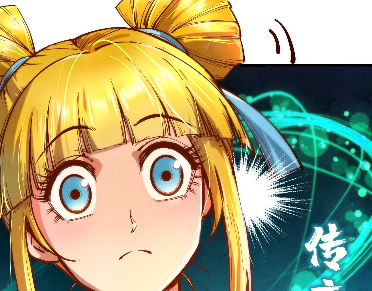 第132话 三枚七阶玉简79