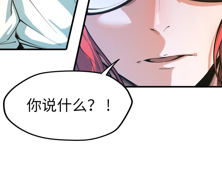 第1话 苏醒65