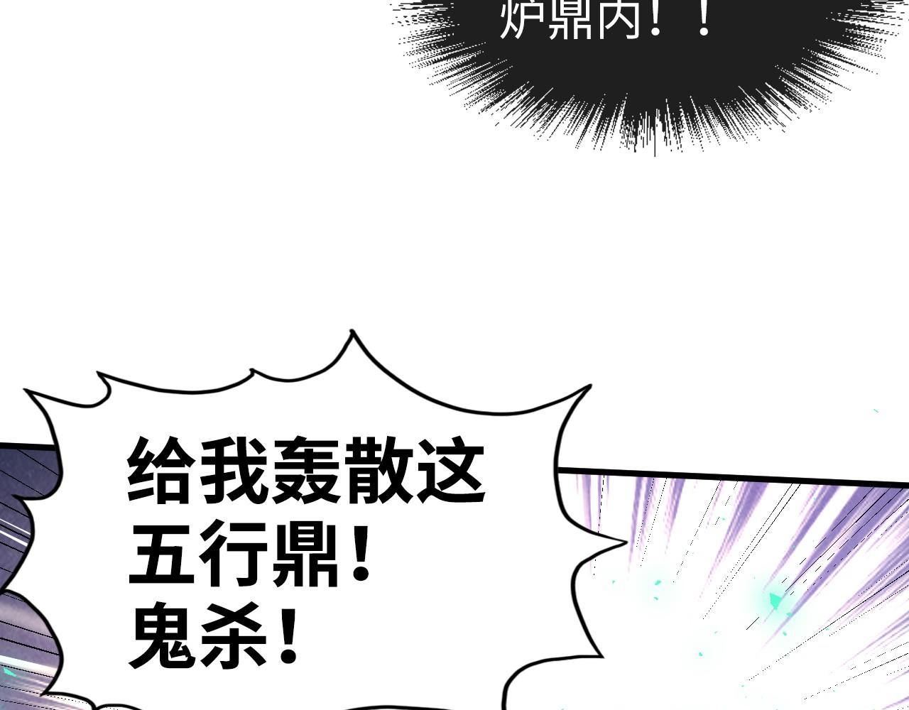 第151话 陈大生之死46