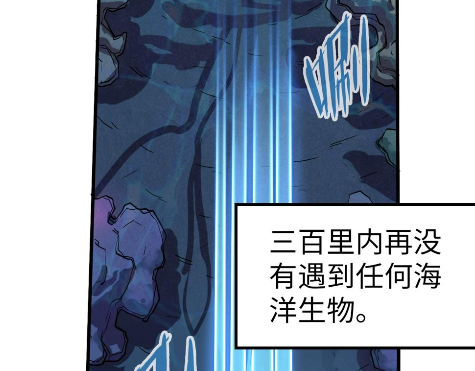 第182话 昆吾神树121