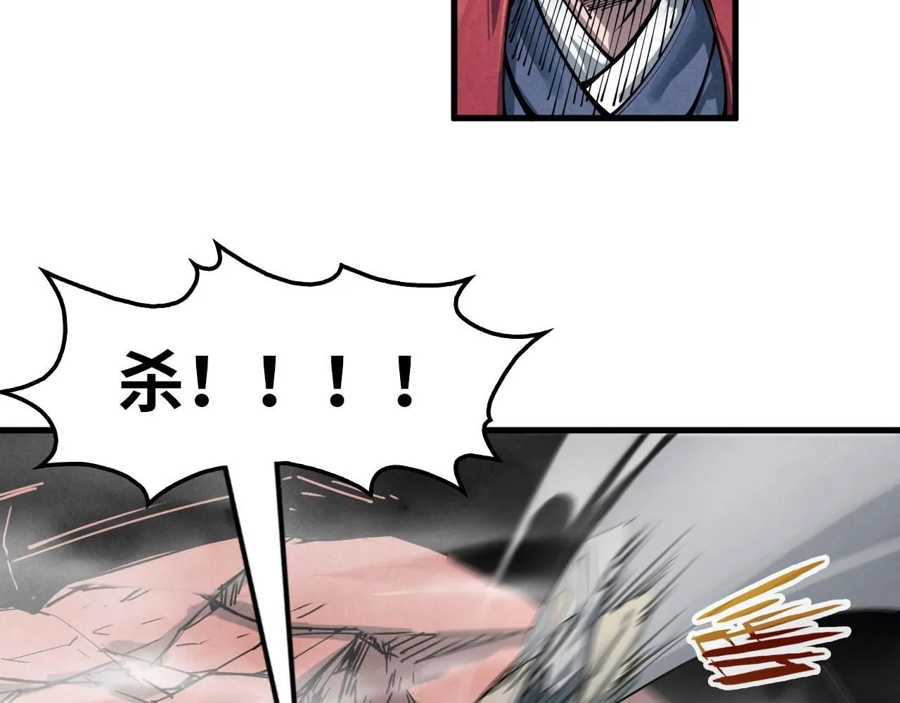 第225话 挥手镇压103