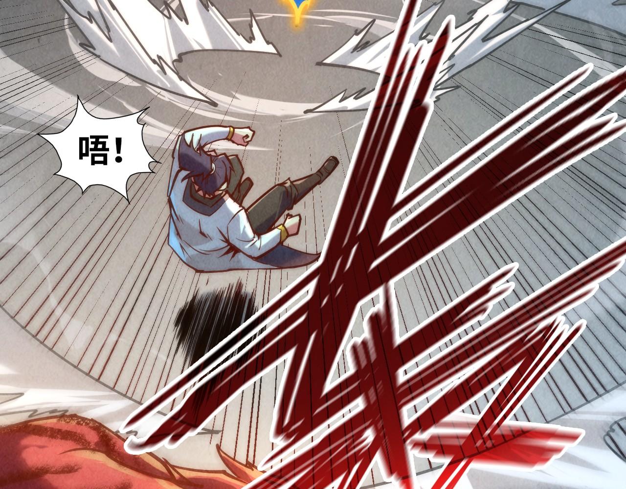 第129话 三座阵法和虎牙剑107