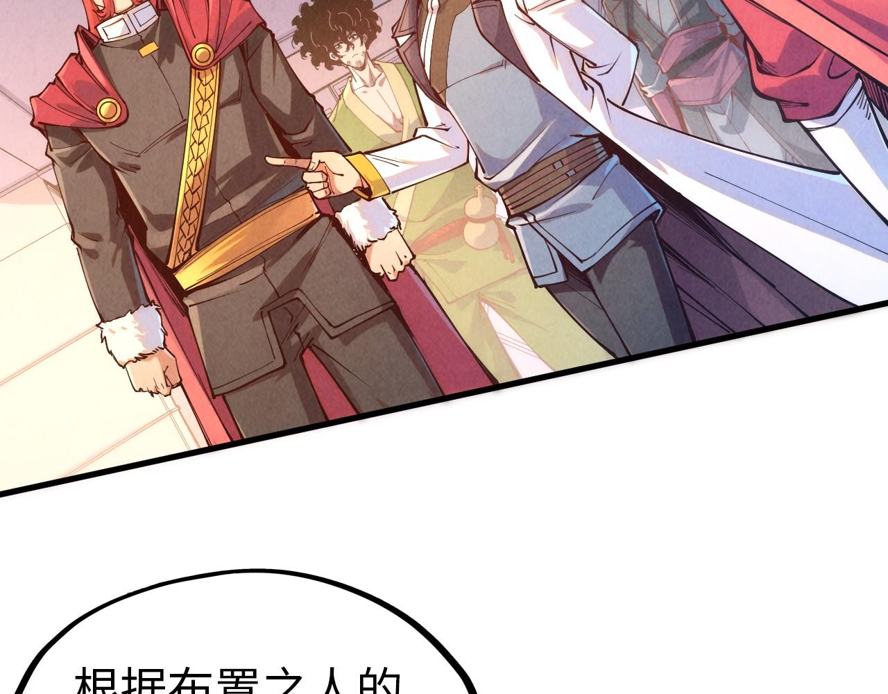 第158话 他若安好，便是晴天74