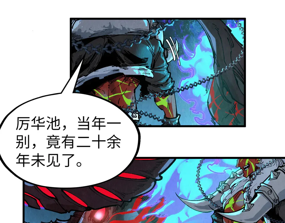 第286话 一招之约151