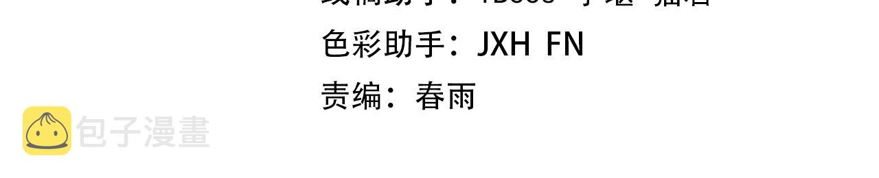 第34话 金针刺穴3