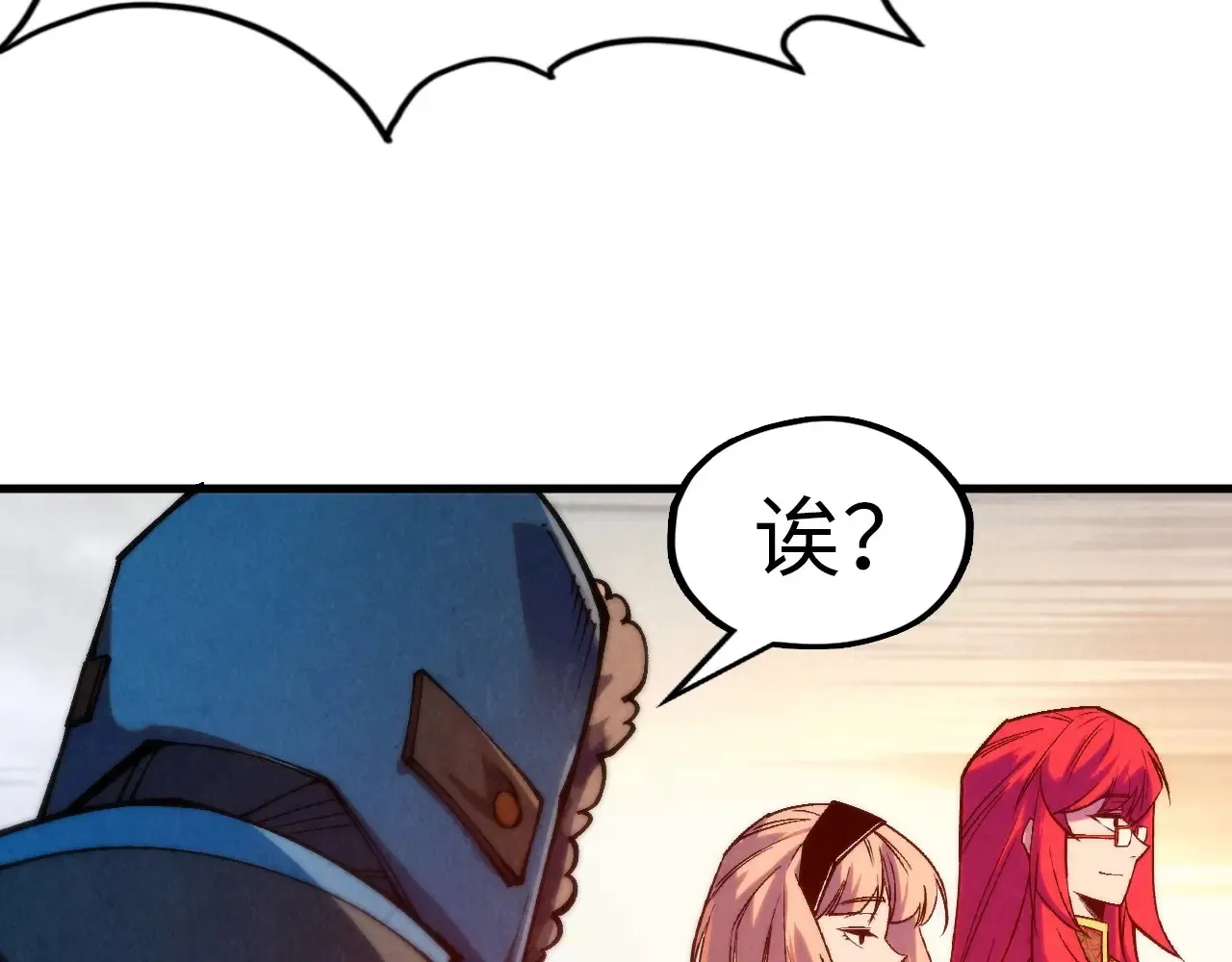 第302话 术神47