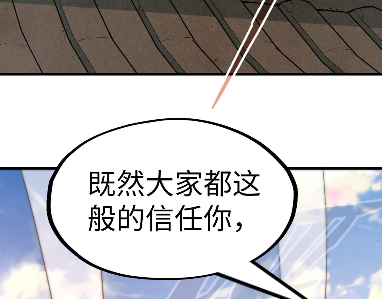 第153话 全力救治130