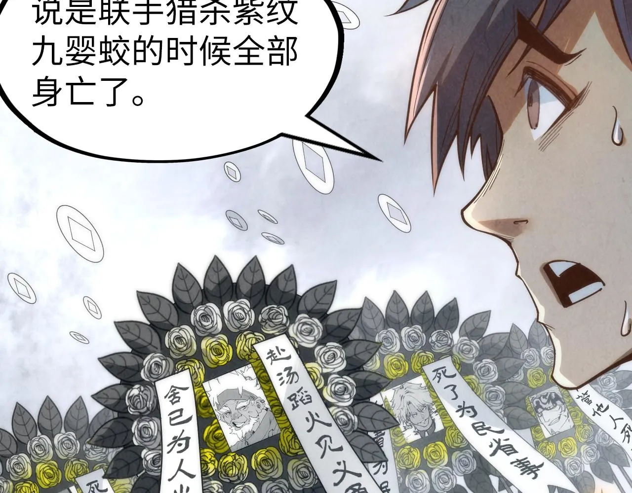 第194话 回到青海镇112