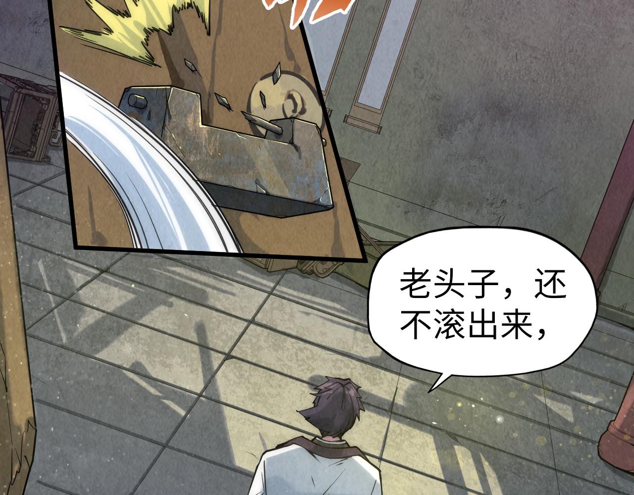 第58话 李纯阳76