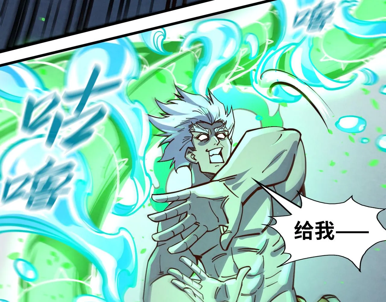 第199话 火焰压制117