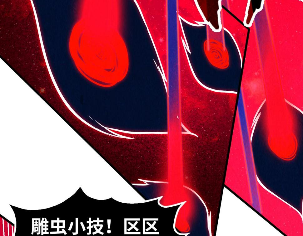 第177话 彩虹迷雾75