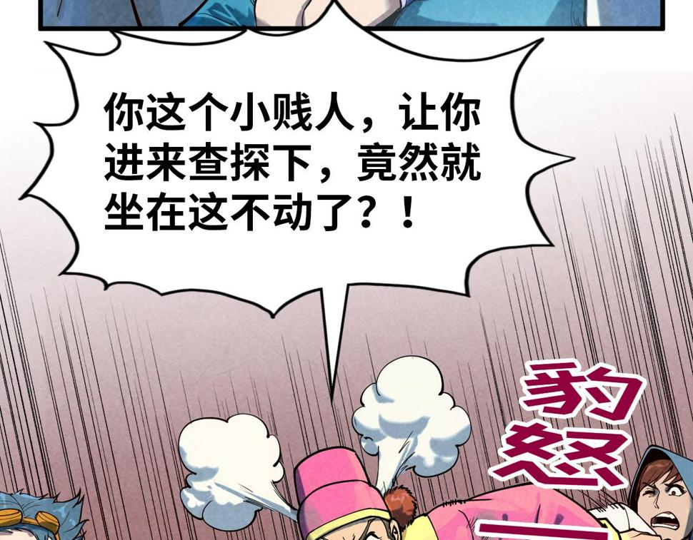 第167话 段越65