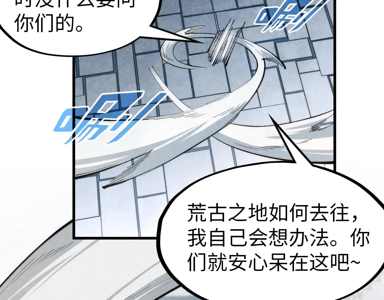 第299话 安全抵达127