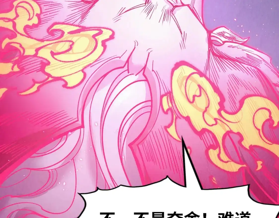 第263话 剑灵42
