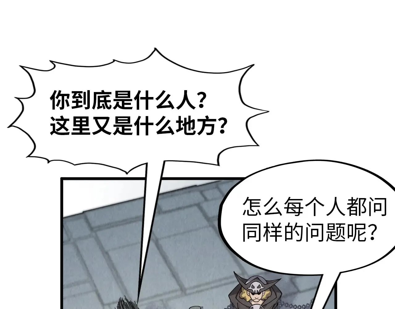 第299话 安全抵达84
