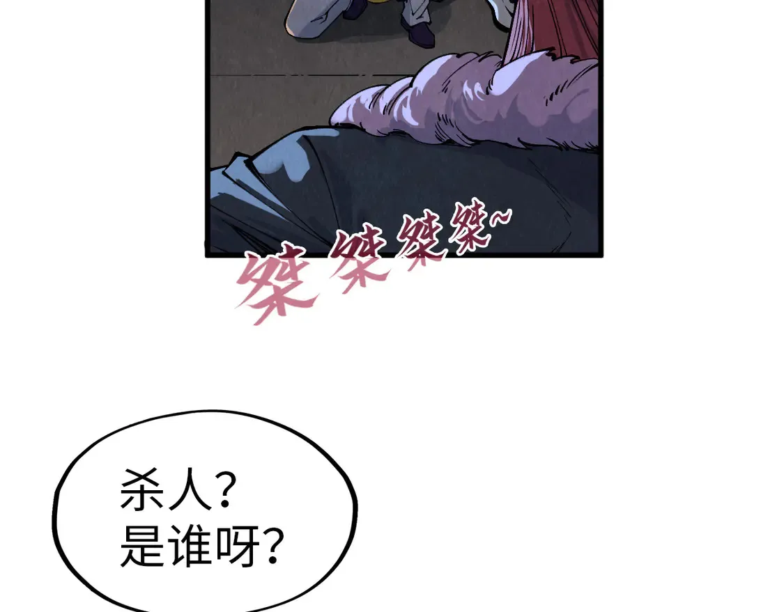 第288话 死神宫121