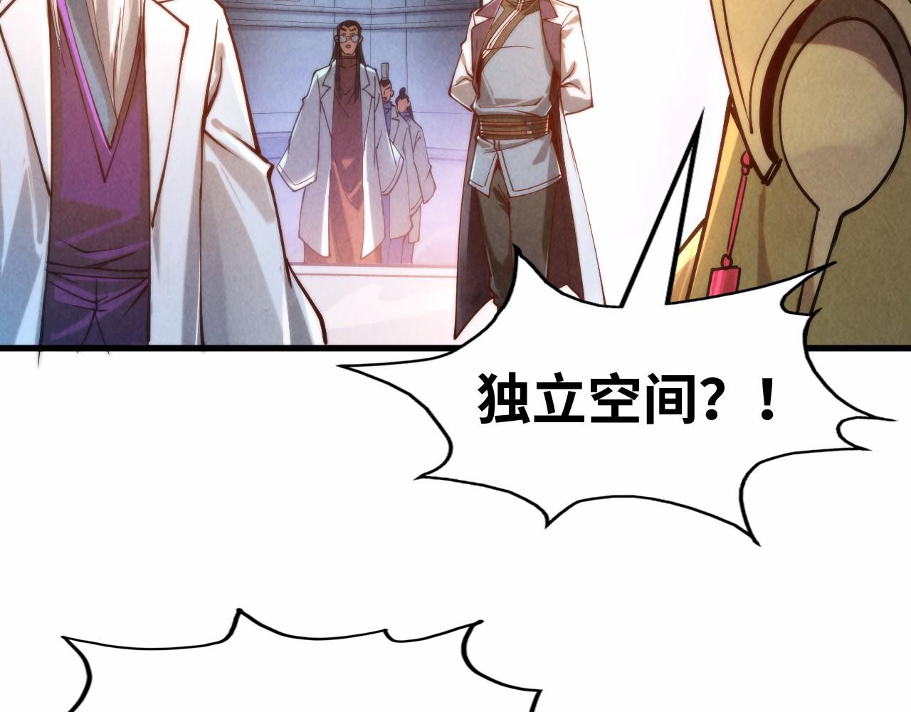 第140话 丹塔78