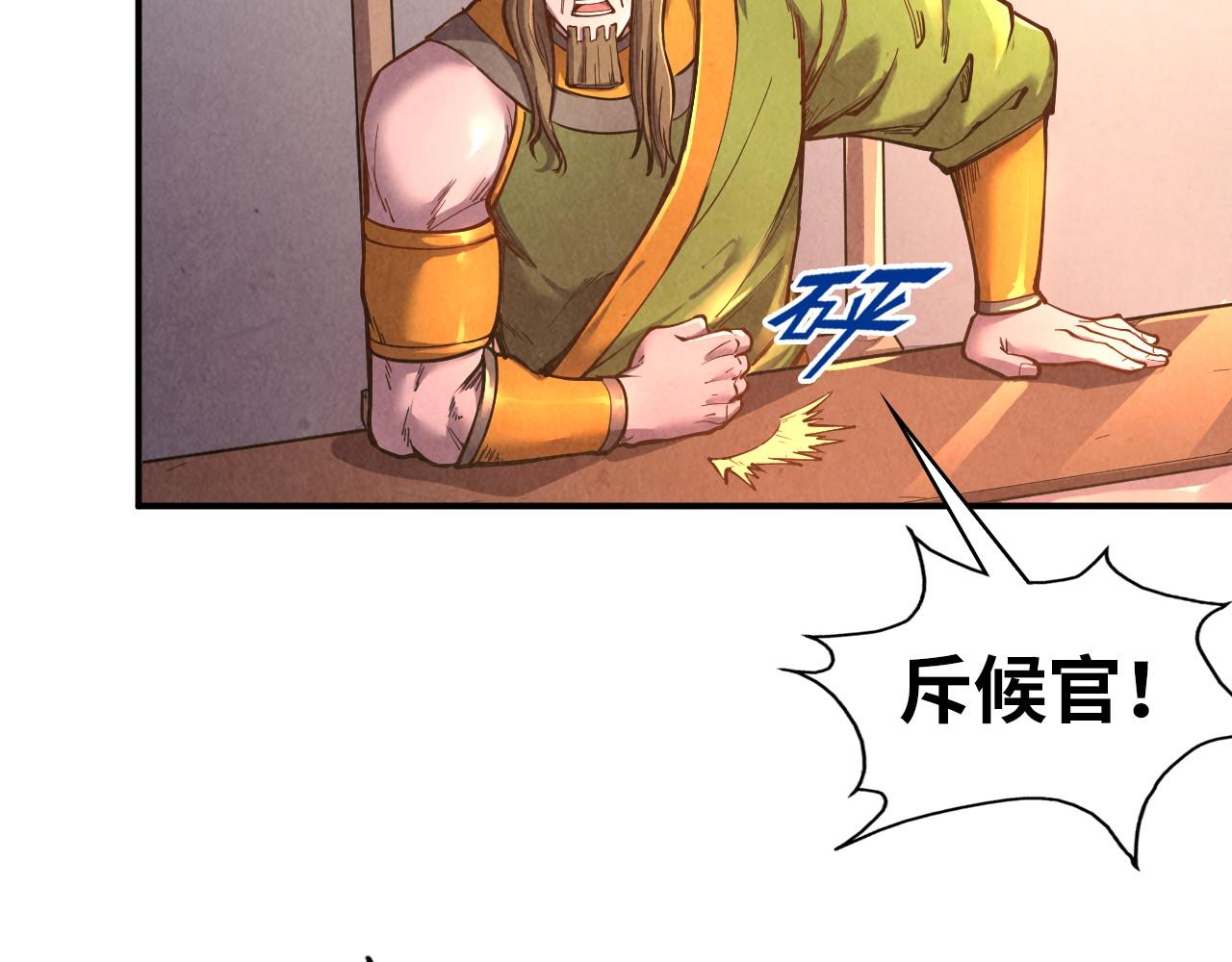 第95话 可疑之处90