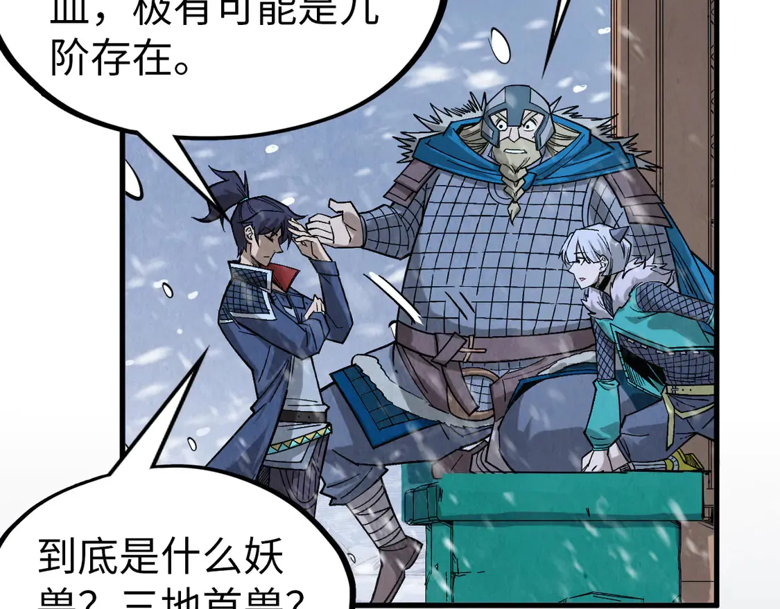 第291话 跨域传送120