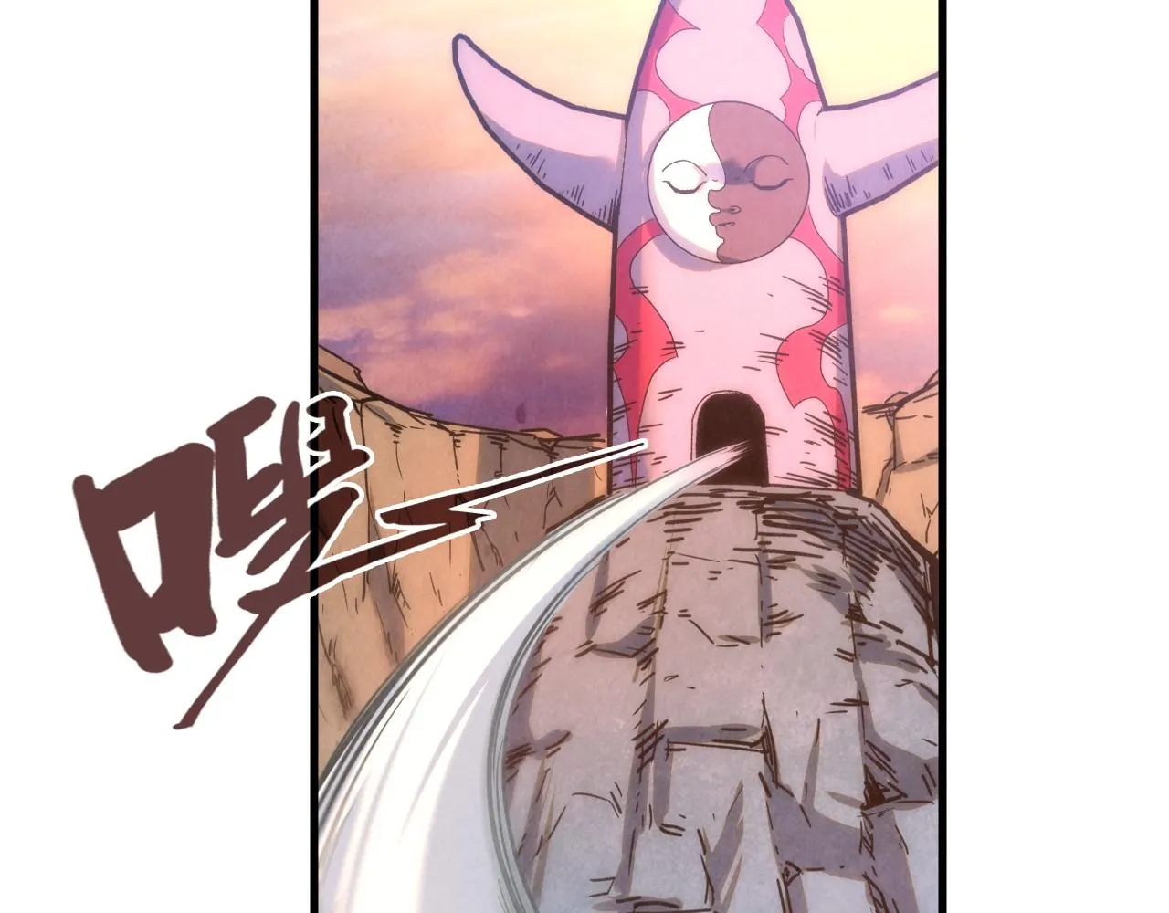 第200话 灭杀荥阳火62