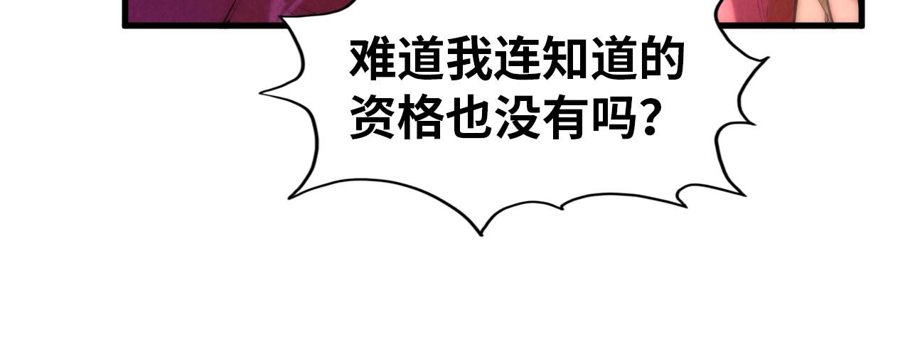 第49话 洛云裳的觉悟62