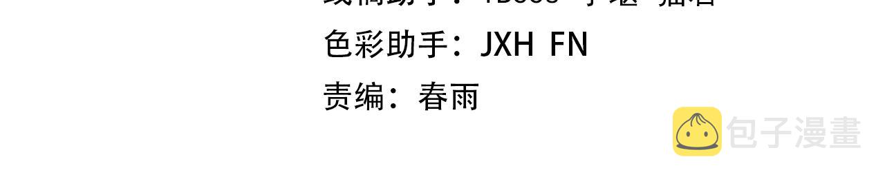 第39话 一起炼制3