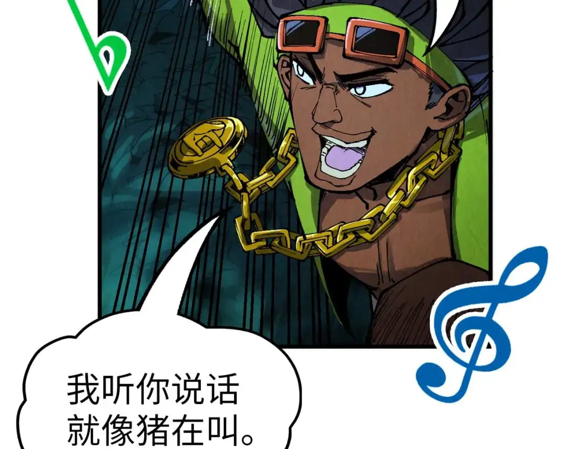 第236话 菜鸡非要来啄62