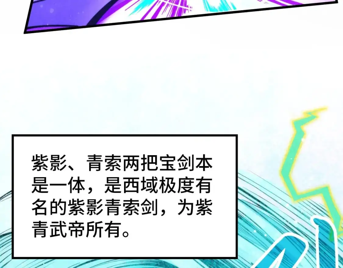 第258话 石之心68