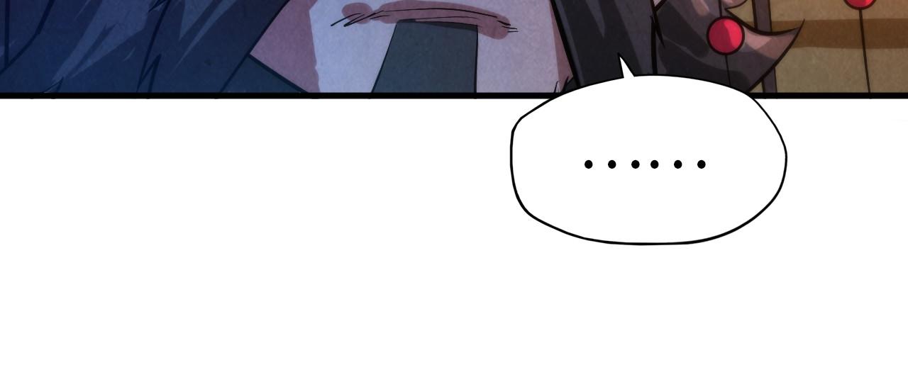 第51话 丹药有毒42