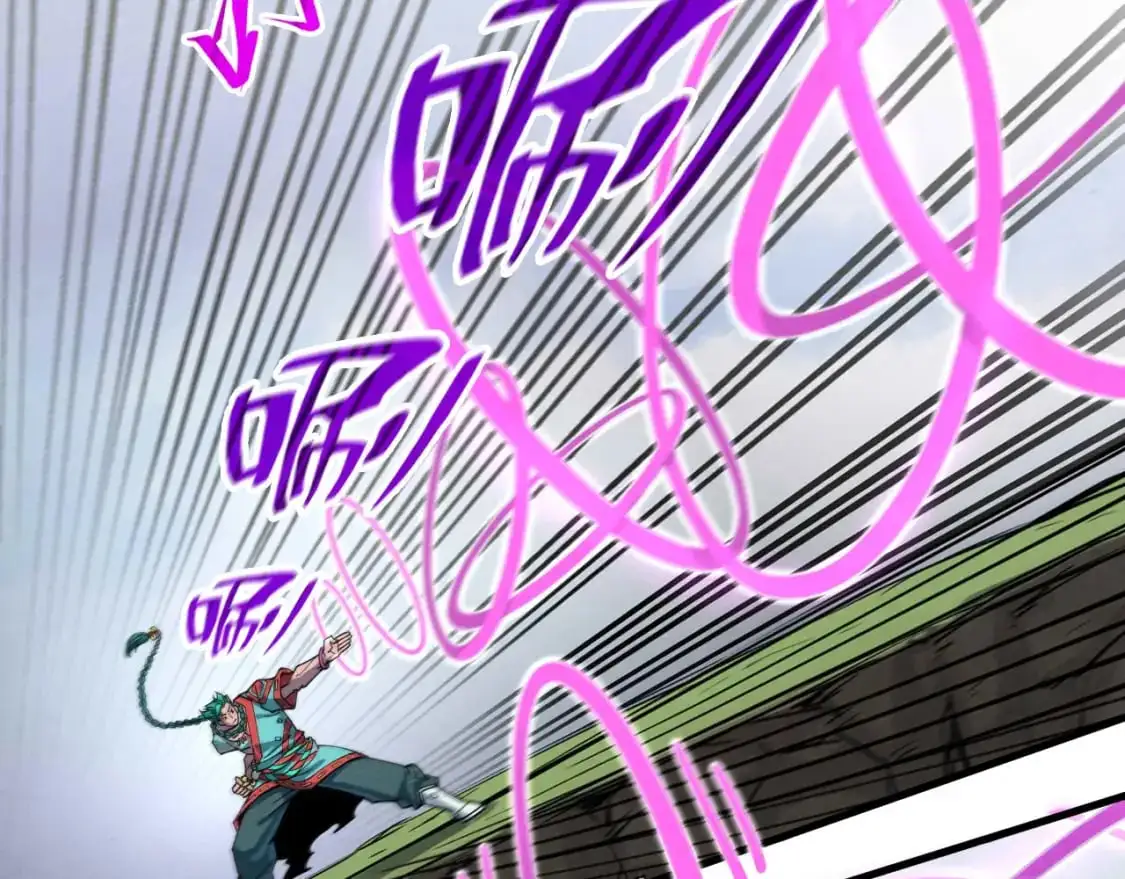 第239话 罗青云91