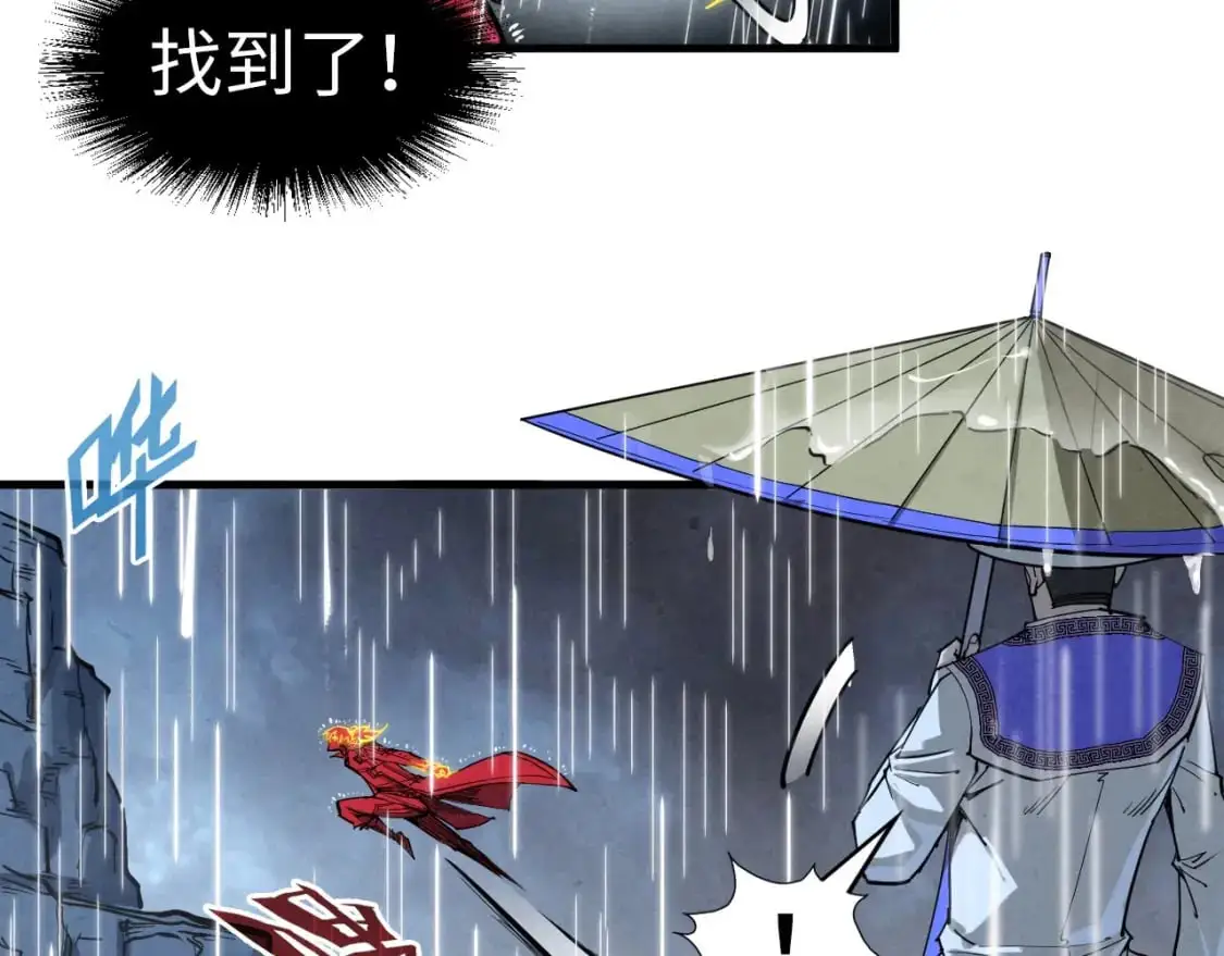 第237话 雨之结界99