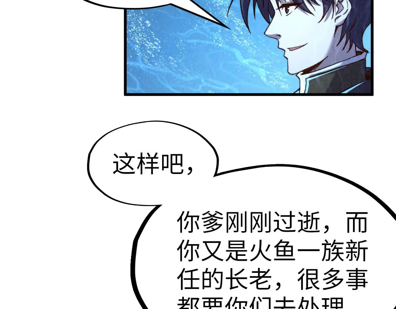 第191话 铁榀之死87