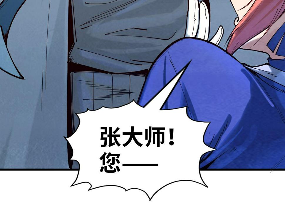 第167话 段越75