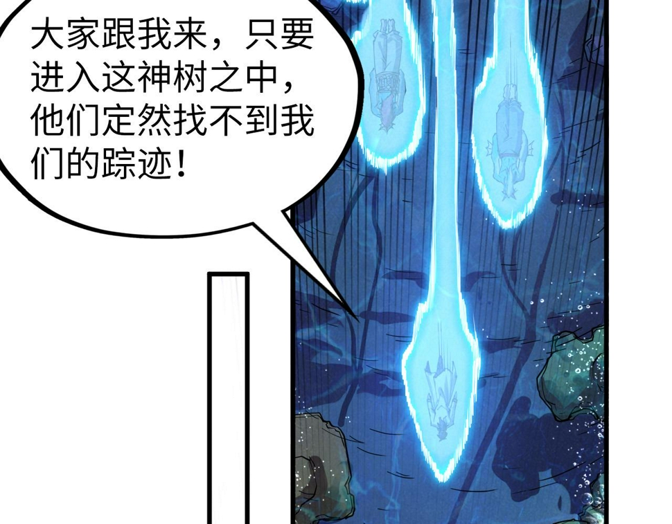 第182话 昆吾神树136