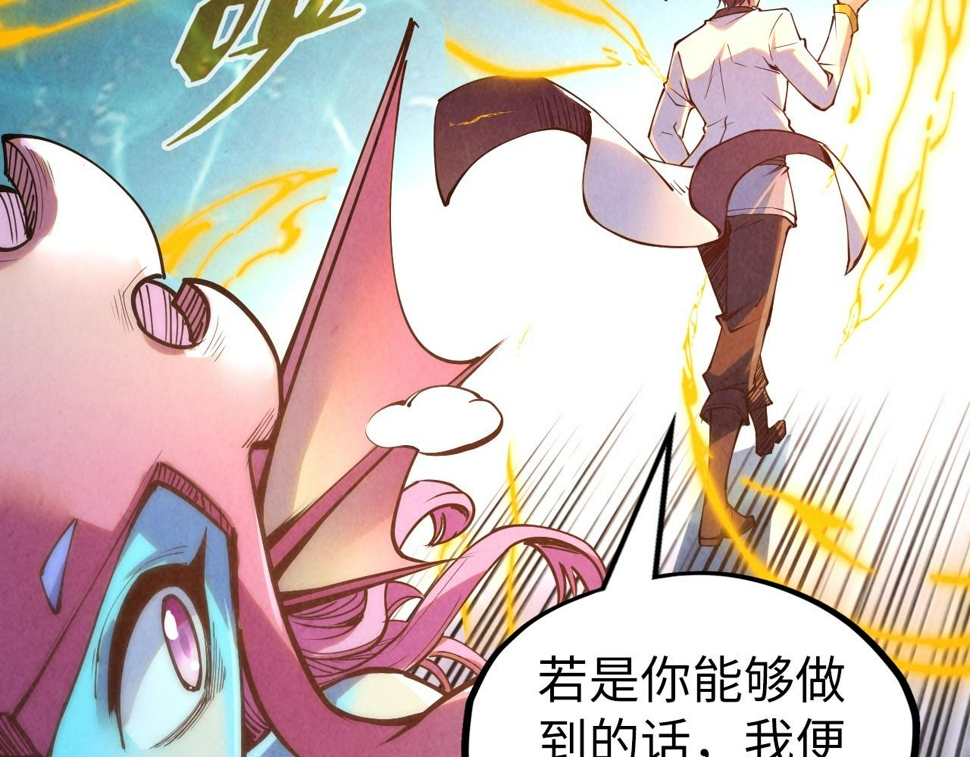 第181话 控火之术90