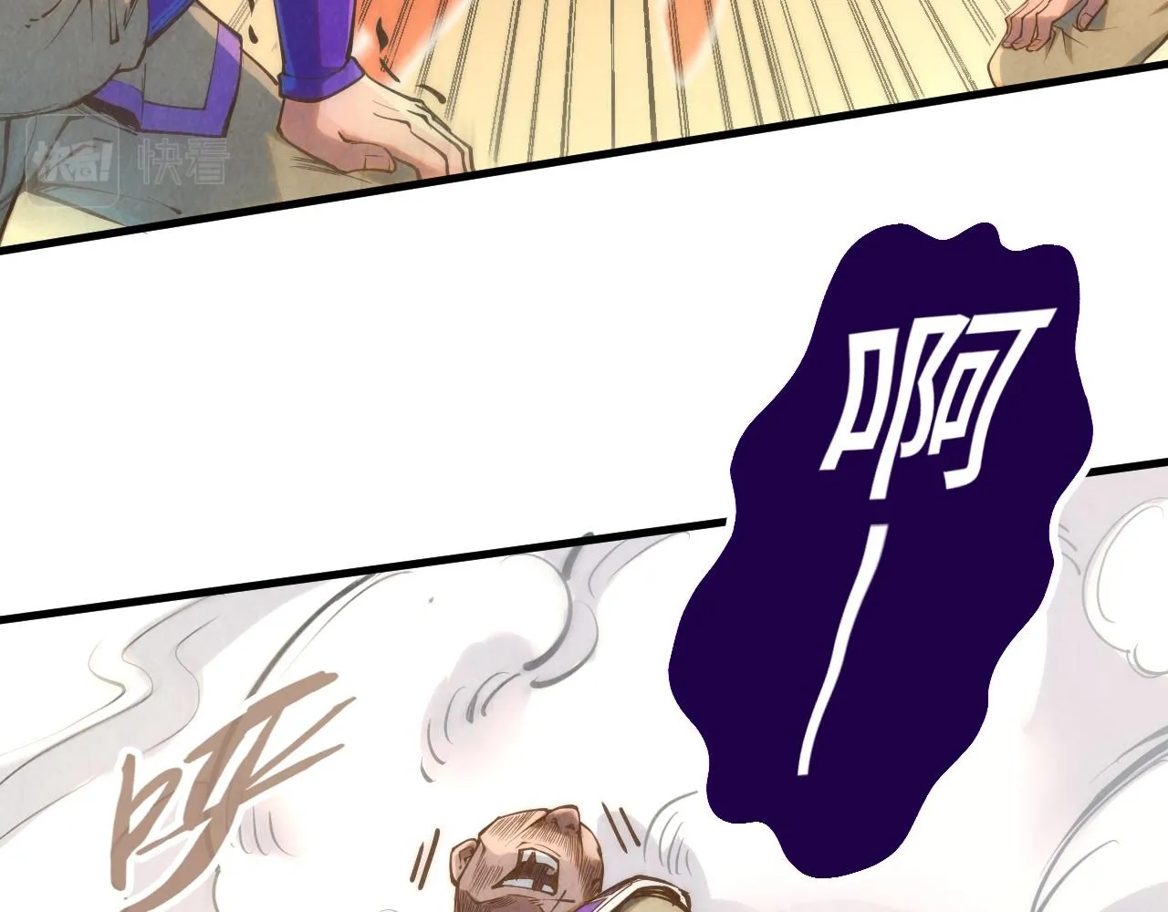 第195话 至强霸体97