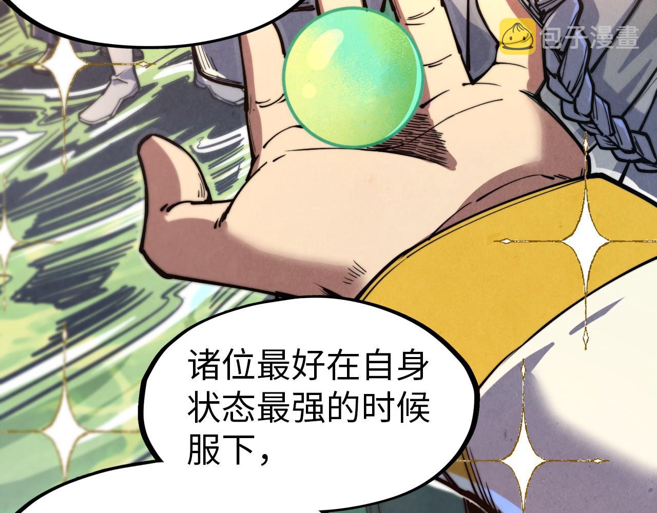 第144话 连破三星42