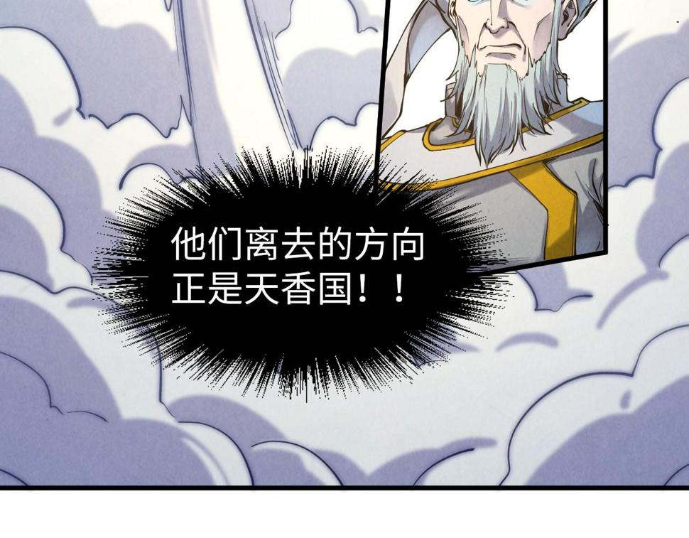 第169话 百万生意25