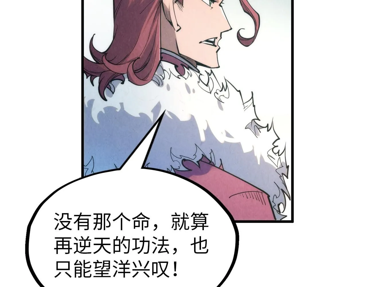 第220话 山雨欲来77