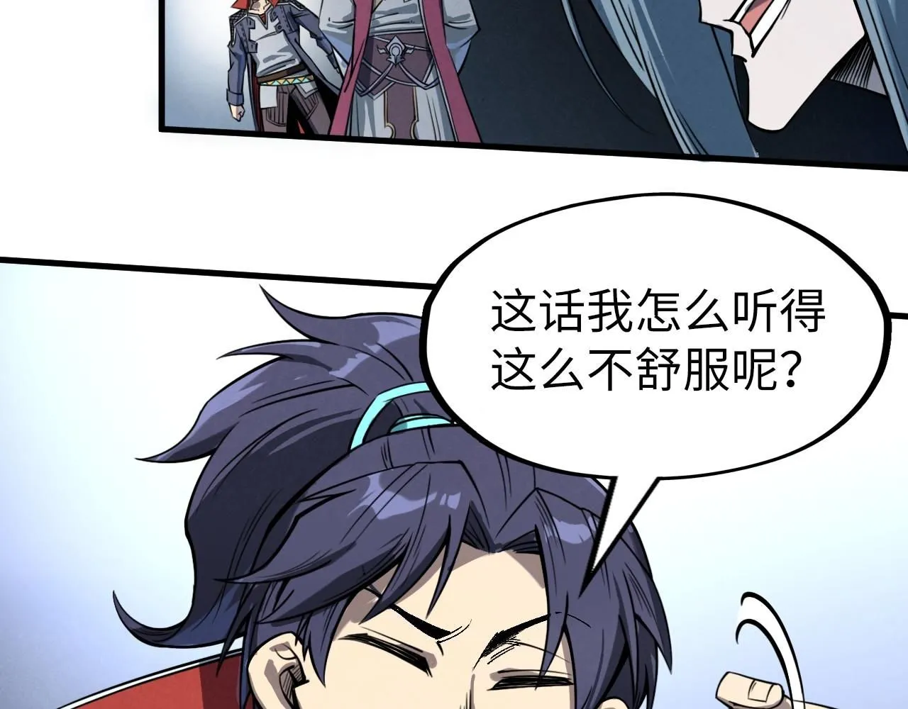第234话 明心湖畔的冲突75
