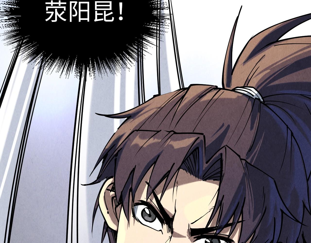 第158话 他若安好，便是晴天18