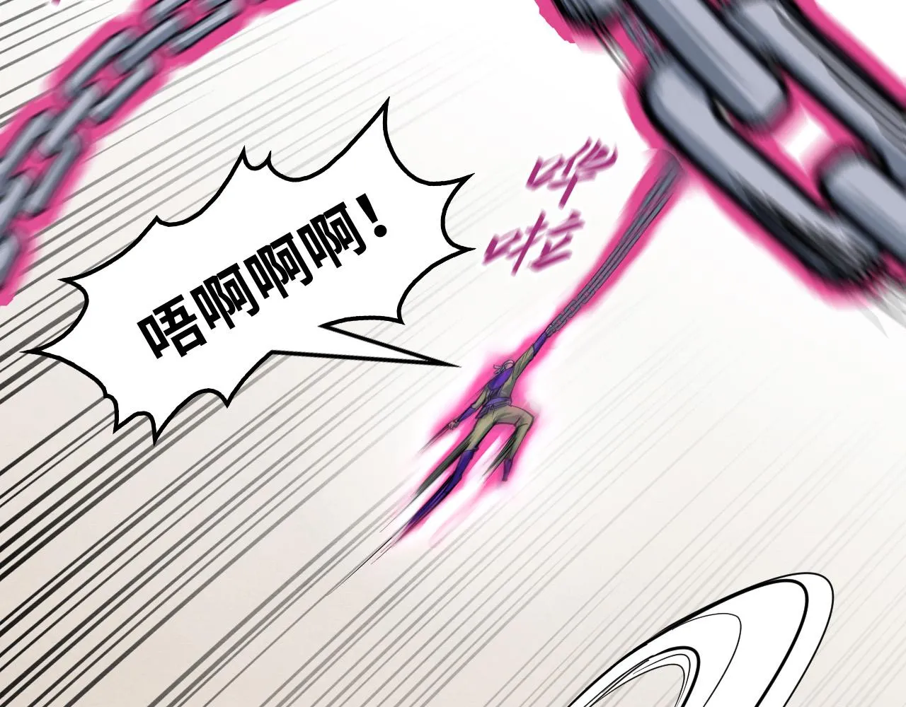 第195话 至强霸体62